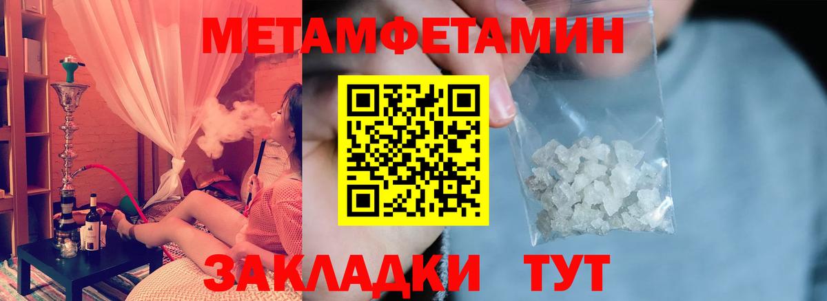 Саяногорск  Амфетамин  Вход с VPN  АМФ 98% 