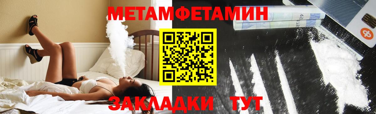 Amphetamine Premium Саяногорск