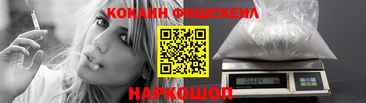 КОКАИН 97% Саяногорск
