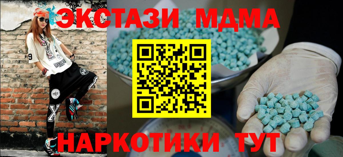 ЭКСТАЗИ 250 мг  где купить наркотик  Саяногорск  дарк нет официальный сайт  Вход с VPN 