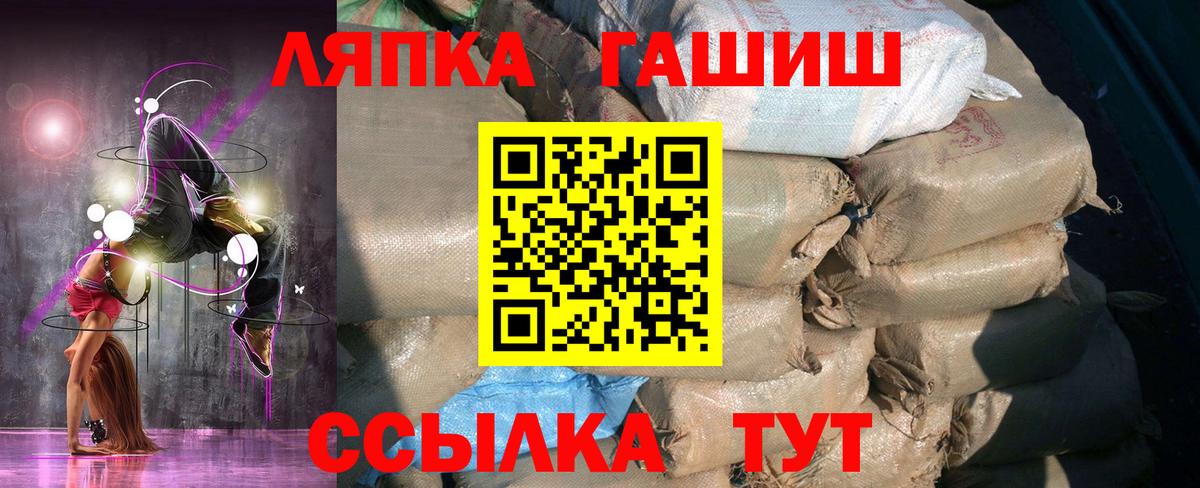 ГАШ 40% ТГК Саяногорск