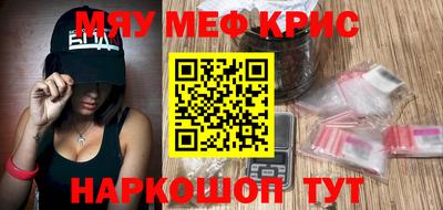 кокаин Бугуруслан