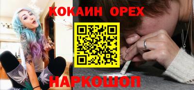 каннабис Будённовск