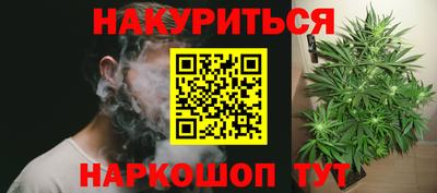 кокаин Бугуруслан