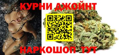 каннабис Будённовск