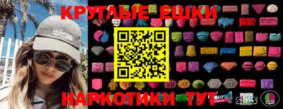 кокаин Бугуруслан