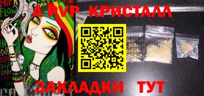 кокаин Бугуруслан