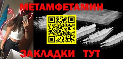 герыч Бузулук