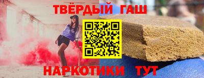 кокаин Бугуруслан