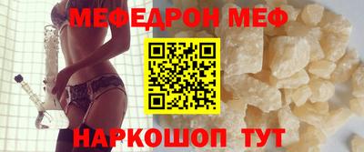 кокаин Бугуруслан