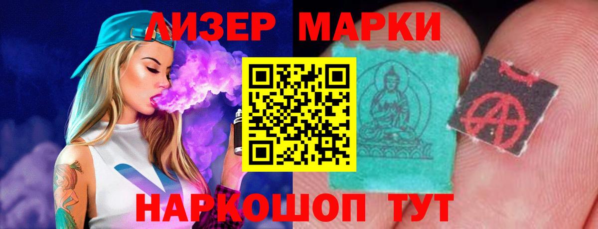Лсд 25 экстази кислота  Вход с VPN  Саяногорск  Лсд 25 экстази ecstasy 